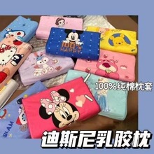 迪士妮儿童乳胶枕卡通纯棉枕套幼儿园宝宝乳胶枕头护颈枕芯批发