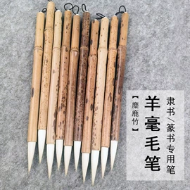 毛笔;笔袋;笔架