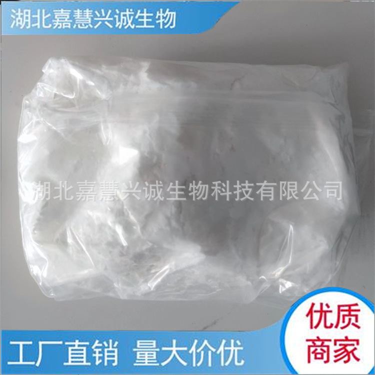 四甲基双酚F氰酸酯 CAS：101657-77-6 纯度≥98.5% 现货销售