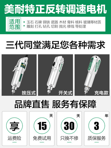 Meinite Electric Grinder Mini Handheld Carving Tool Electric Jade Polishing Cutting Machine Mini Electric Drill Grinding Machine