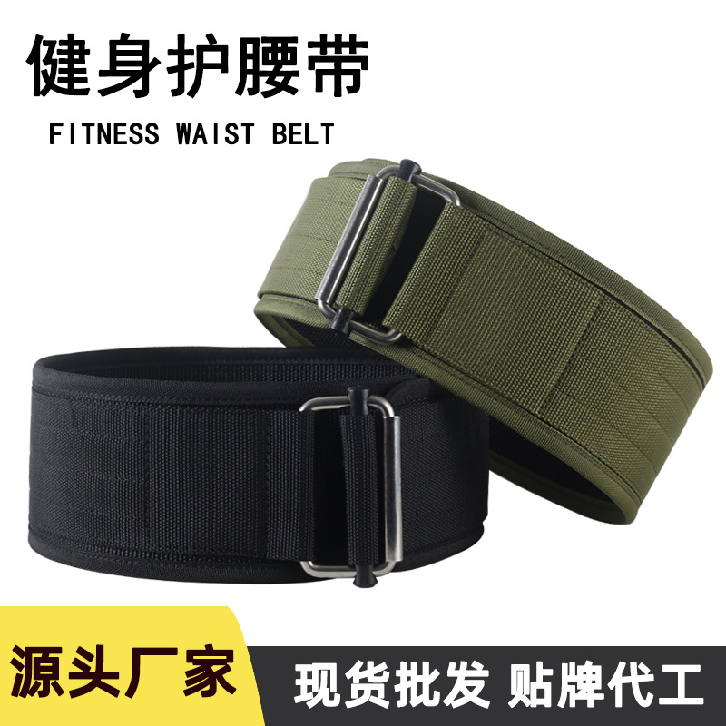 Professional Fitness Belt for Men, Squat, Deadlift, Weightlifting, Powerlifting, Work Belt, Belt, Sports Training Protective Gear