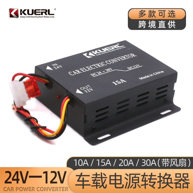 Оптовый автомобильный понижающий преобразователь напряжения 24В в 12В/15А/20А/30А от производителя