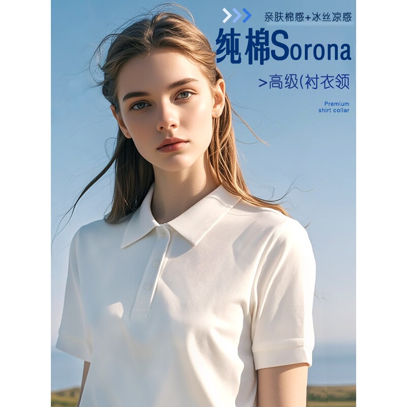 Solona Polo Shirt Workwear Custom Printed Logo Corporate Group Cultural Shirt Workwear Short-Sleeved T-Shirt Summer Cool Feel Solona Polo Shirt Workwear Custom Printed Logo Corporate Group Cultural Shirt Workwear Short-Sleeved T-Shirt Summer Cool Feel