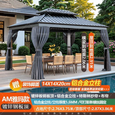 Elektromobil üçün ön şüşə çətiri (günlük), High-End Outdoor Pavilion Garden - high-grade-gray-double-curtain-occupying-size-276x375-standard