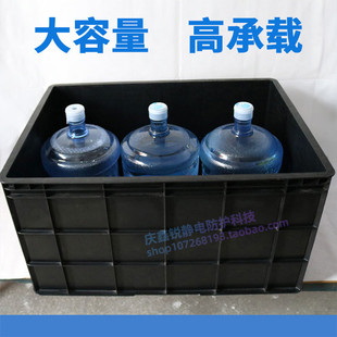 J8 Anti-Static Turnover Box Number Black Giant Model Logistics 7080 Extra Large Storage Box Plastic Frame Storage Number G3
