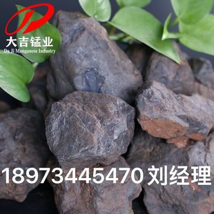 Source Manganese Ore Mining Area Manufacturers Supply Single Manganese Mn Content 18-25 Degrees Washed Manganese Ore 1-8cm
