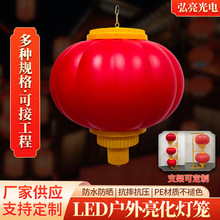 厂家批发路灯杆灯笼串户外工程市电路灯LED红灯笼三连串景观灯笼
