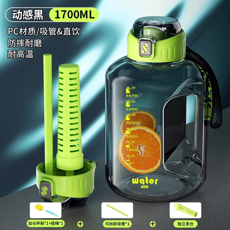 跨境专供耐高温塑料杯子大容量健身房运动水杯便携水壶批发吨吨桶|undefined