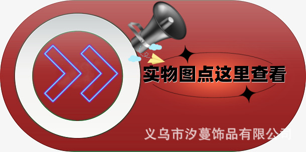 微信图片_20250307151403_副本.png