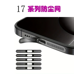 Apple, совместимый iPhone 17, мобильный телефон с зарядкой, iphone, 17promax