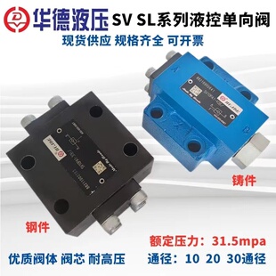 �A��Һ��Һ�؆����ySV10PA1-30B 10PA1-40B SL SV30PA ��ʽ�����y