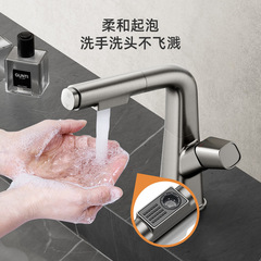 槍灰色升降旋轉抽拉按鍵面盆單孔龍頭全銅黑色衛生間浴室櫃可洗頭