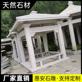 石雕晚霞红凉亭大理石花岗岩中式四角石头亭子户外庭院乘凉摆件