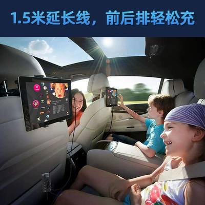 Rear Multi-Port Car Charger: Mobil şarj cihazları