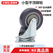 20mm݆��С��63mmֱ���f��PU�_݆ �Ƅ�չʾ�ܹ�����݆��ROHS��׼