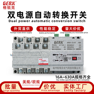 Dual Power Automatic Transfer Switch Isolation Type 4P125A Two-Way Automatic Power Switching Switch Ats 4P400A