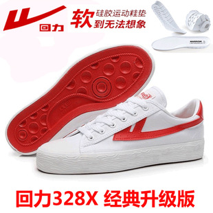 ��Ʒ����Ь328X����С��Ь�����zЬ�|͸���������eЬŮ�W����Ь��