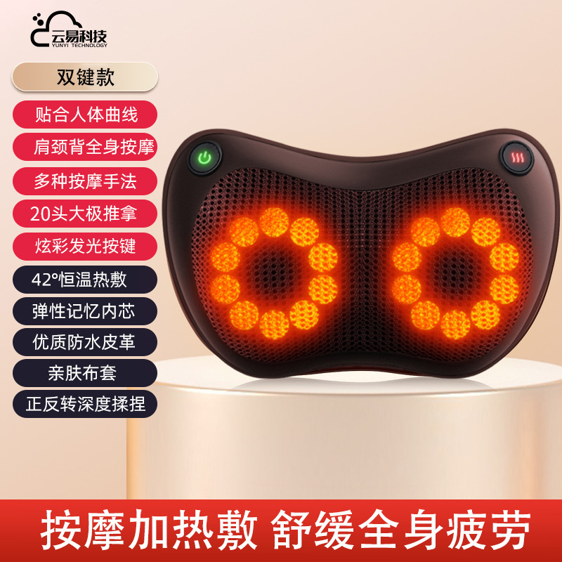 多機能マッサージ枕電動肩頚椎マッサージ器背中雲易首部温布揉み全身クッション親|undefined