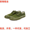 Liberation shoes low-top