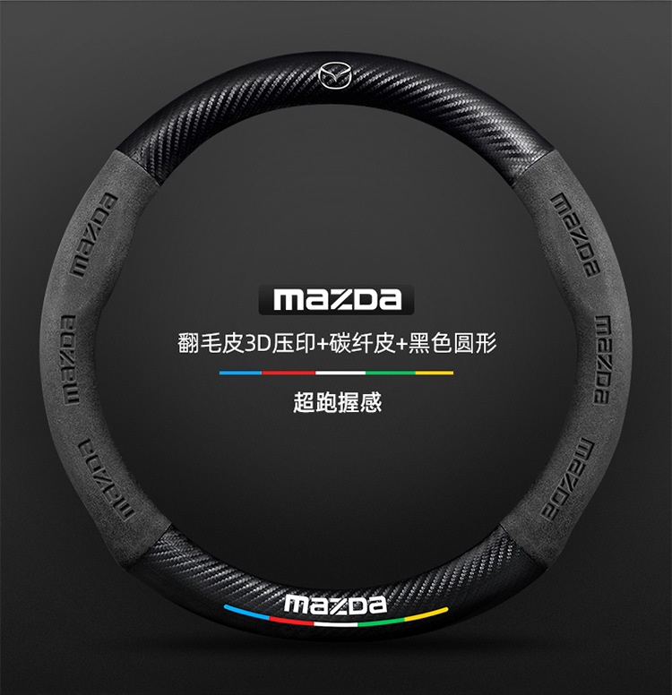 Suitable for Mazda 3/6/8/Cx30/Cx4/Cx5 Angkesela Cx8 Star Cx3 Leather Steering Wheel Cover