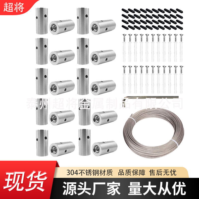 钢丝绳电缆格子架系统套件 攀岩植物藤蔓砖墙非张力不锈钢集线器