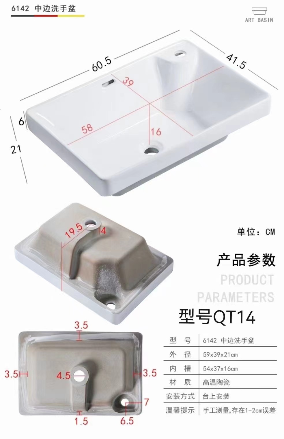 lavabo cerámico semicrustado lavabo lavabo de baño hotel lavabo rectangular lavabo balcón lavabo