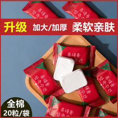 Compressed towel wholesale thickened travel portable square towel face towel disposable face towel bath towel