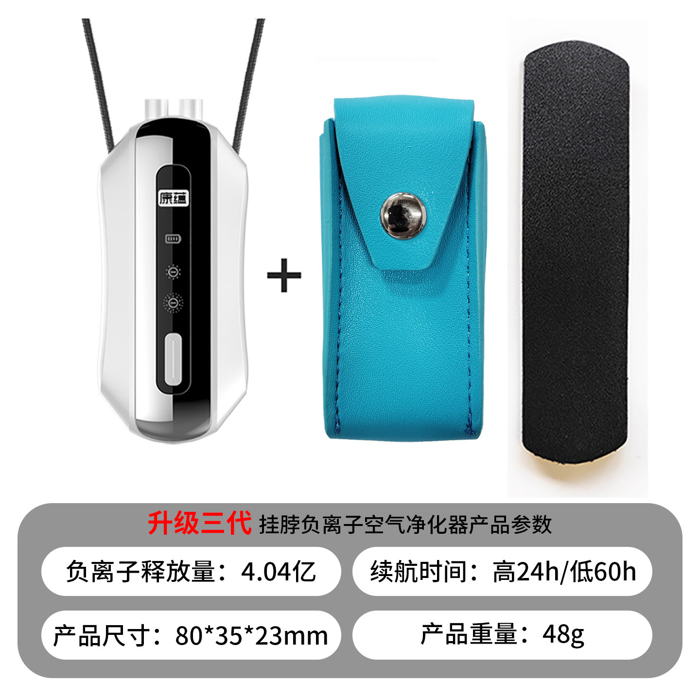 업그레이드된 3세대 탄소섬유 전도성 로프 + 정전기 스티커 + 가죽 케이스 - Haoyuebai(4억 음이온)