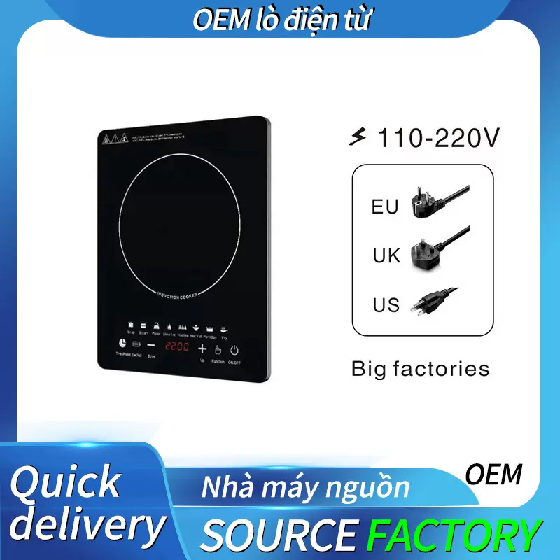 智能电磁炉 家用110V厂家外贸出口家电跨境代发Induction cooker