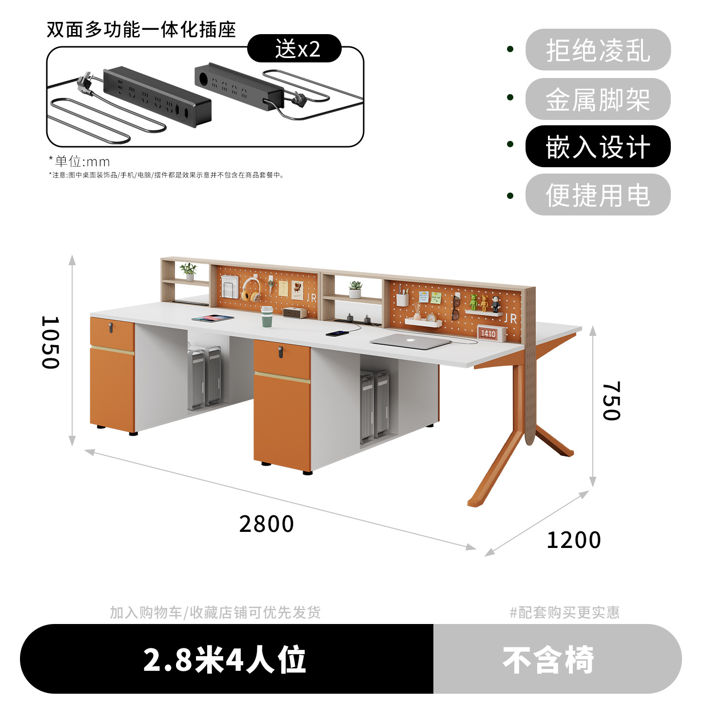 2,8 метра четырех человек