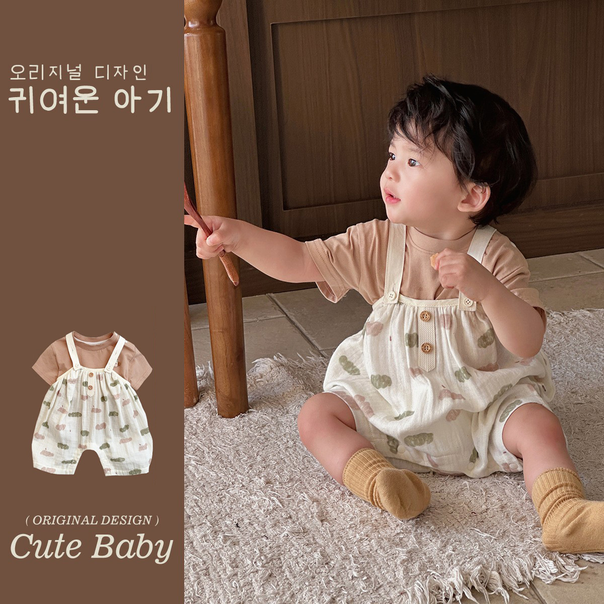 Ropa de verano para niños, babero de estilo nórdico, traje de manga corta, traje de salida suelto ligero de verano, traje de dos piezas