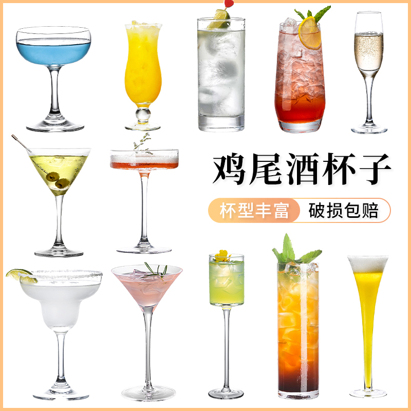 Creative Glass Chicken Wine Glass Personalized Combination Bar Martini Glass Internet Celebrity Goblet Cup Set Champagne Glass