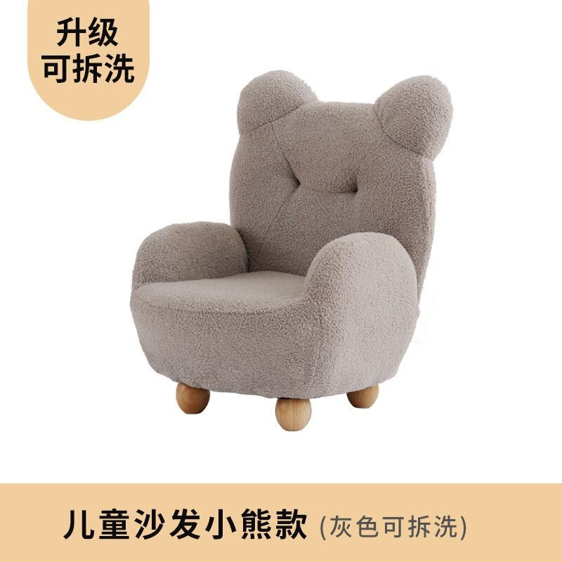 【欣跃家具】儿童沙发小熊小沙发可爱宝宝单人卡通座椅迷你羊羔绒|undefined