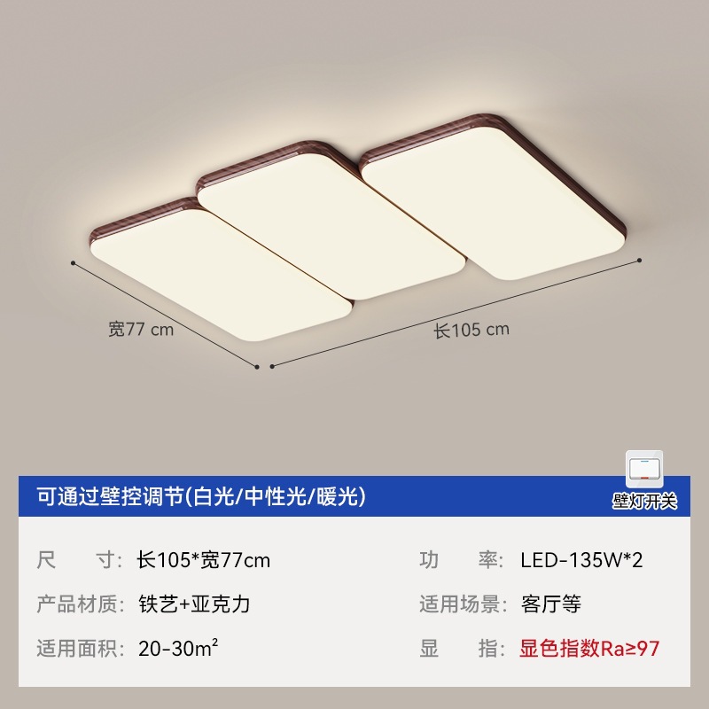 Viento tranquilo retro piano lámpara de techo de sala de estar diseño medieval de estilo japonés rectangular lámpara principal de sala de estar