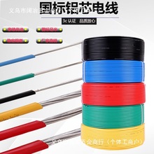 �Xо늾�2.5����4����6ƽ��BLV10������ϻ���о����X��ܛ����|