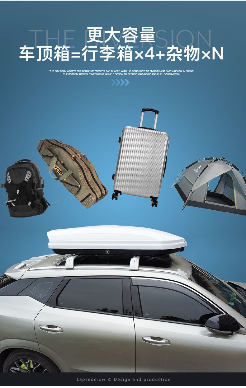 Car Roof Luggage Rack Crossbar Universal Travel Box Roof Box Style Car Luggage Box Wholesale