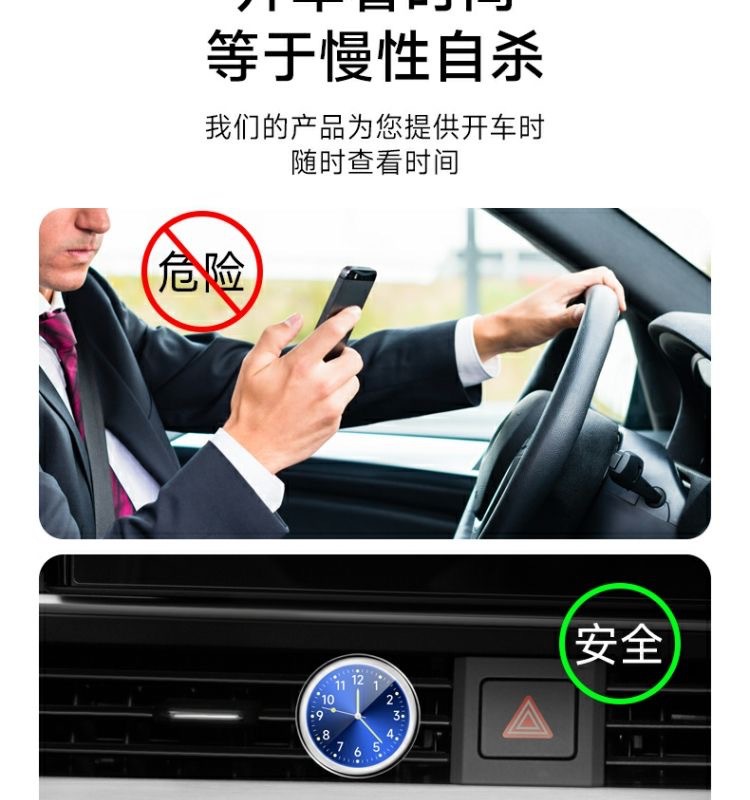 Car dial clock car motorcycle electric car waterproof high precision electronic watch high-grade tuyere quartz clock