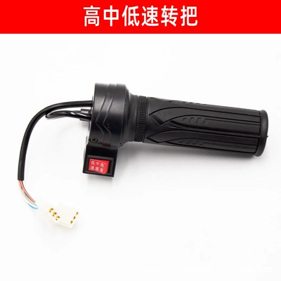 Electric Bicycle Throttle Handle, Other Electric Vehicle Accessories - high-medium-and-low-speed-knobs-200-pieces-per-box
