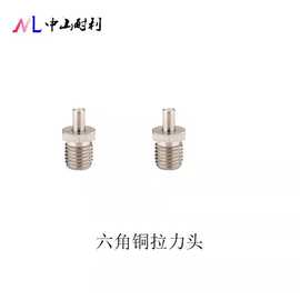 厂家直供灯具钢丝绳多功能可调节自锁六角铜拉力头