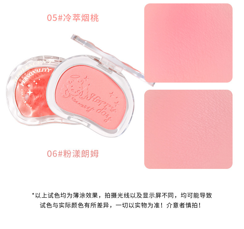 Makeup xixi: Warm and sweet pink cheek blush, low saturation, energetic and girlish swelling, Peach color, brightening, contouring, matte blush undefined