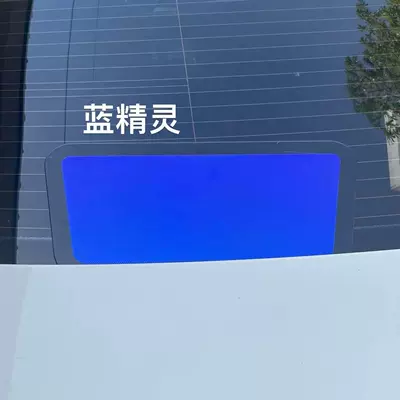 Automotive Film — Purple Iridescent Car Window Film - 50x50cm-blue-elves