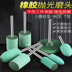 Rubber grinding head, jade polishing head, olive kernel jade, amber, honey quartz, lotus mirror, rubber grinding head