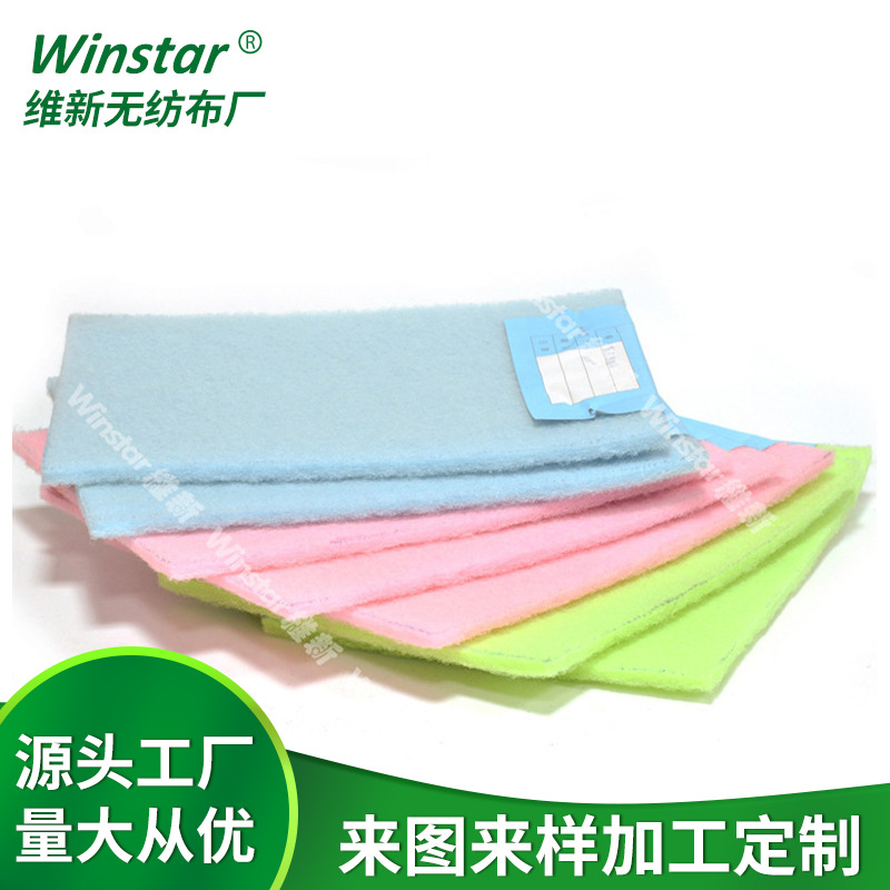 厂家直供定制喷胶针刺棉初效空调空气过滤棉家居针刺防尘布无纺布