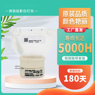 Подходит для лампы проектора Sony VPL-SW5/SX5 SX5 EX7 EX9, оригинальная лампа LMP-E212.