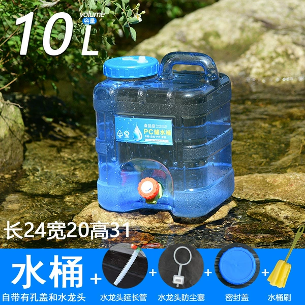 [10升带龙头竖款方桶+密封盖配件]