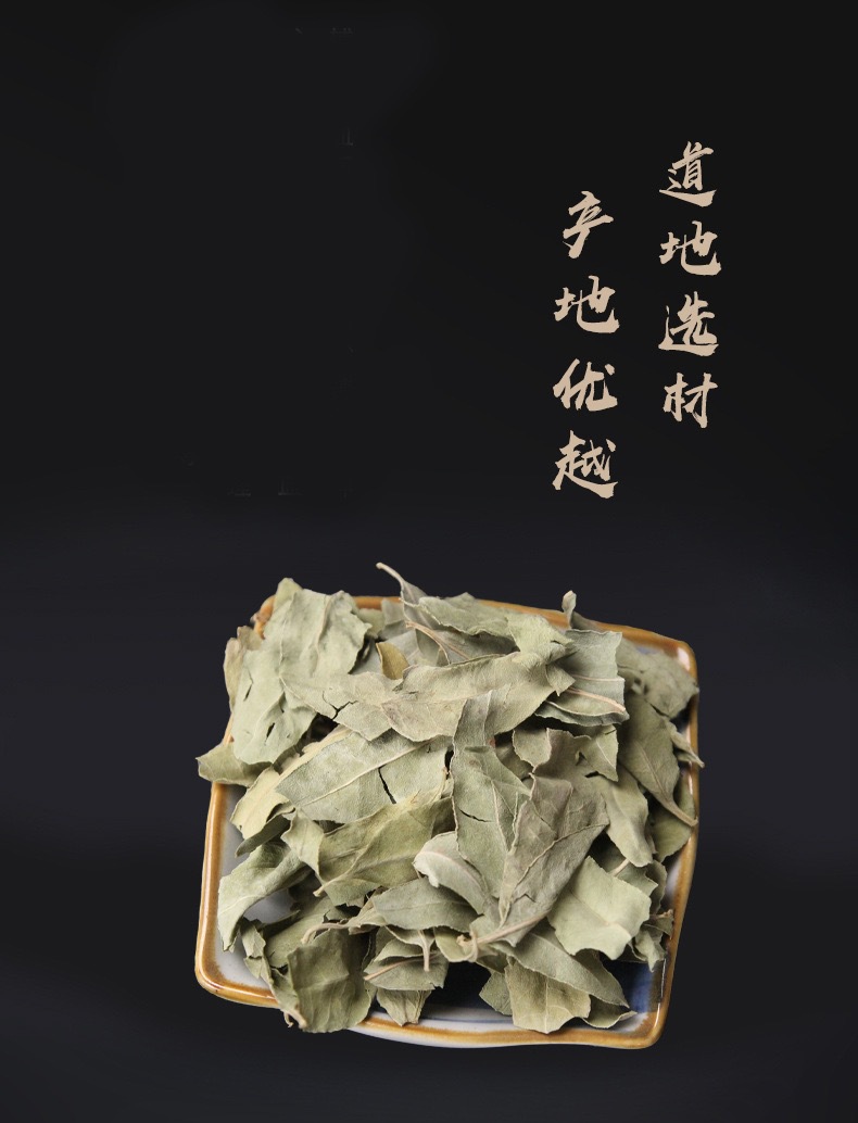 Luo Bu Ma Apocynum Dried Herb 150g Canister Traditional Chinese Herbal Tea Material key features