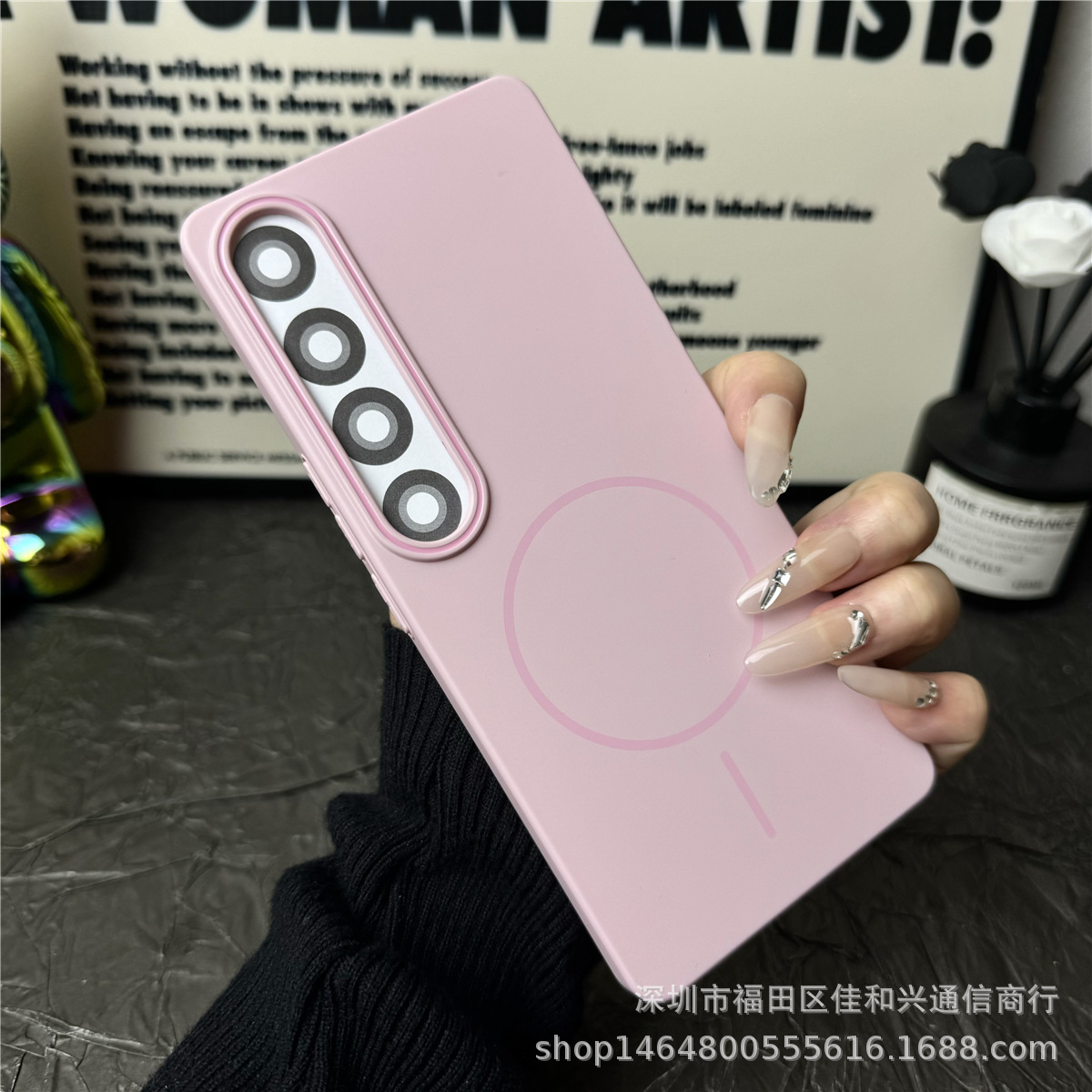 Sakura powder/fine circle magnetic ring [soft and moisturizing hard shell]