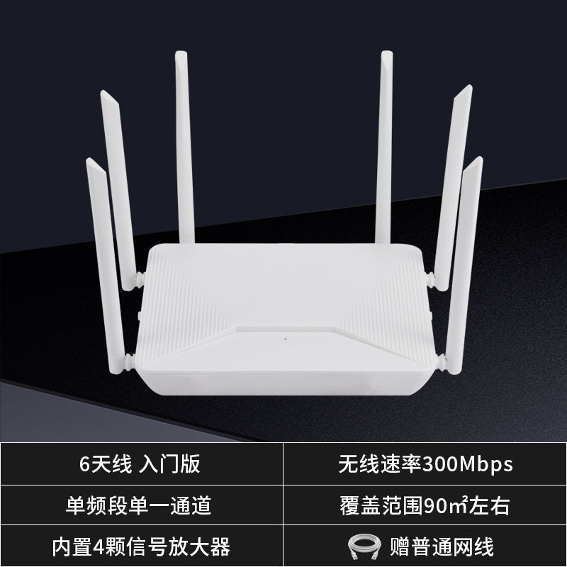 Router doméstico de alta velocidad Gigabit 5G de doble banda de cobertura de toda la casa wifi inalámbrico a través de la pared rey pequeña red doméstica grande
