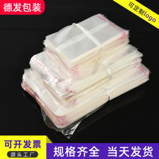 �F؛�¿�ɻ��ղ�͸���Է��܇�d����ռ{OPP͸����С����ܷ��