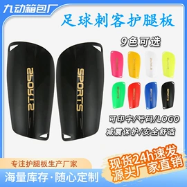 运动背包;足球护腿板;篮球包/袋